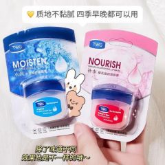 潤(rùn)唇膏補(bǔ)水保濕滋潤(rùn)唇膏唇部護(hù)理唇膜ARLY 藍(lán)色補(bǔ)水潤(rùn)唇膏7g